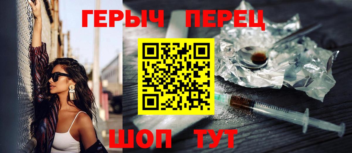 Героин афганец Кисловодск