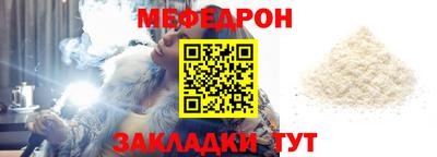 эйфоретик Кунгур