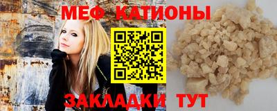 сатива Краснознаменск