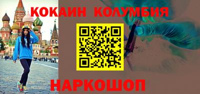 эйфоретик Кунгур