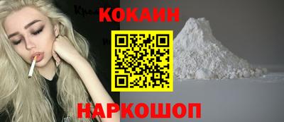 сатива Краснознаменск
