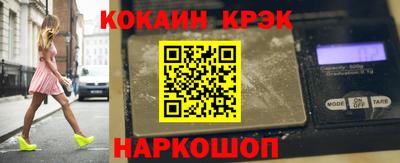соль курить ск Краснокаменск