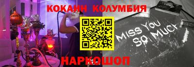 спайс Кумертау