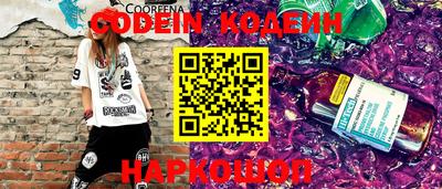 спайс Кумертау