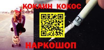 эйфоретик Кунгур