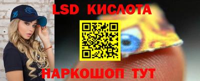 сатива Краснознаменск