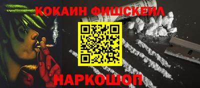 спайс Кумертау