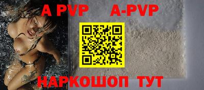 сатива Краснознаменск