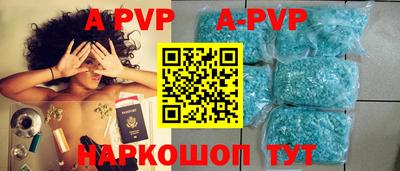 соль курить ск Краснокаменск