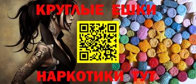 соль курить ск Краснокаменск