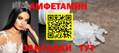 сатива Краснознаменск