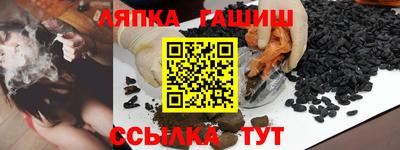 гашиш Краснодар