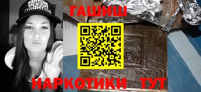 сатива Краснознаменск