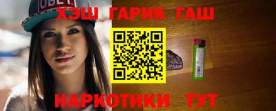 соль курить ск Краснокаменск