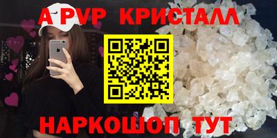 спайс Кумертау