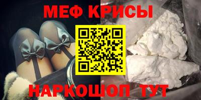 спайс Кумертау