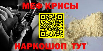 эйфоретик Кунгур