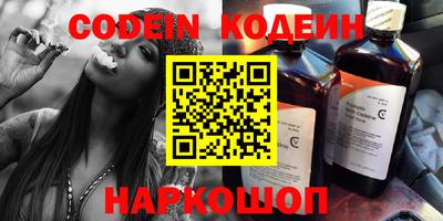 спайс Кумертау