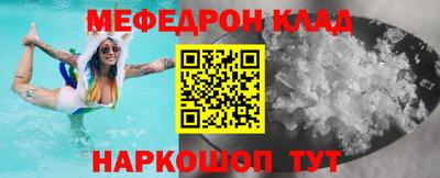 соль курить ск Краснокаменск