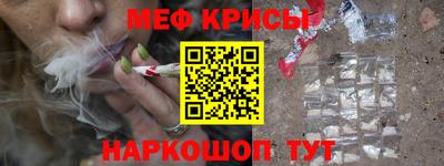 сатива Краснознаменск