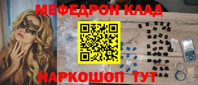соль курить ск Краснокаменск