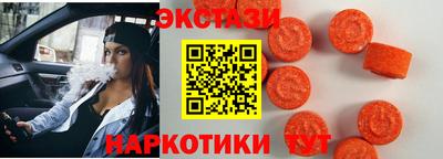 сатива Краснознаменск
