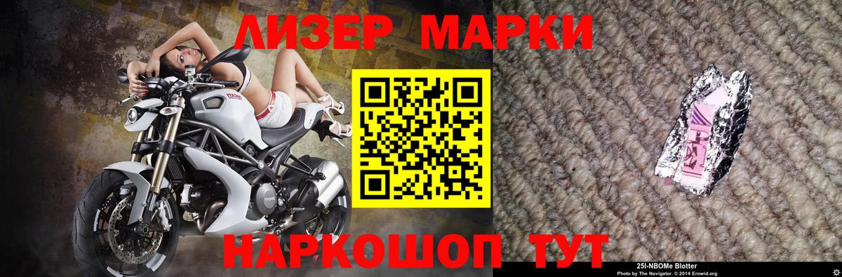 Лсд 25 экстази кислота Кисловодск