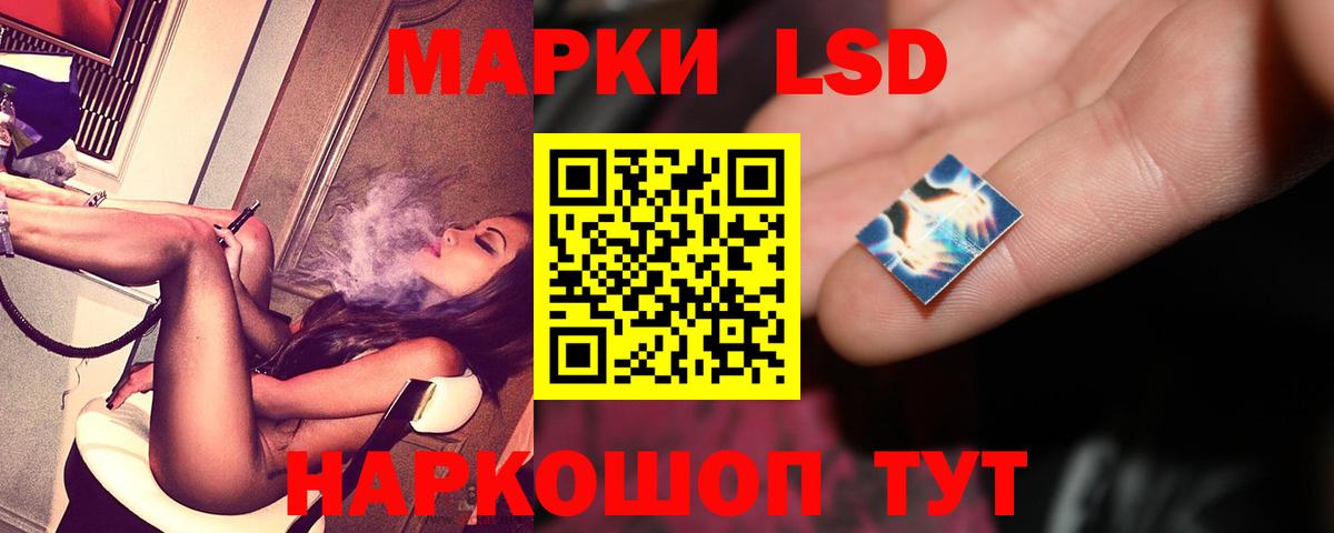 ЛСД экстази кислота  Вход с VPN  Лсд 25 экстази  Лсд 25 экстази кислота  Кисловодск 
