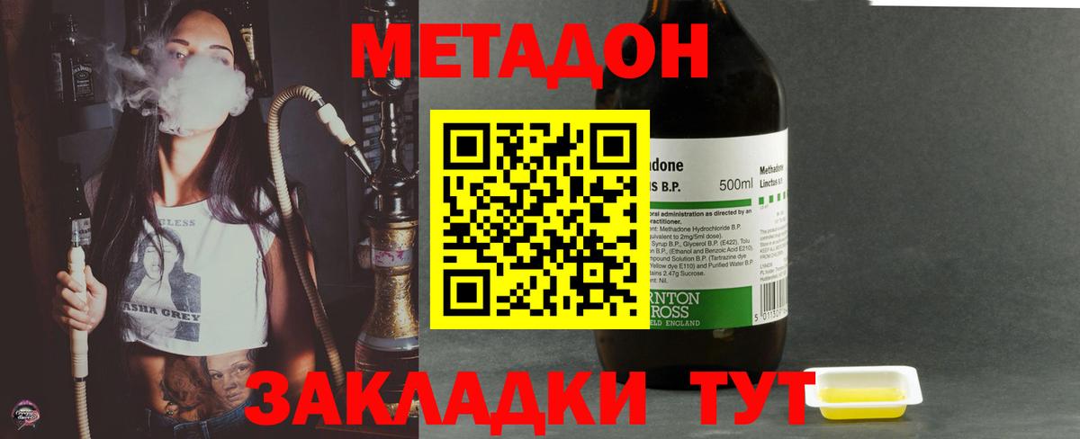 Alpha PVP СОЛЬ   Вход с VPN  Меф МЯУ МЯУ кристаллы  Кисловодск  Мефедрон  ГАШИШ  Гашиш  Конопля 