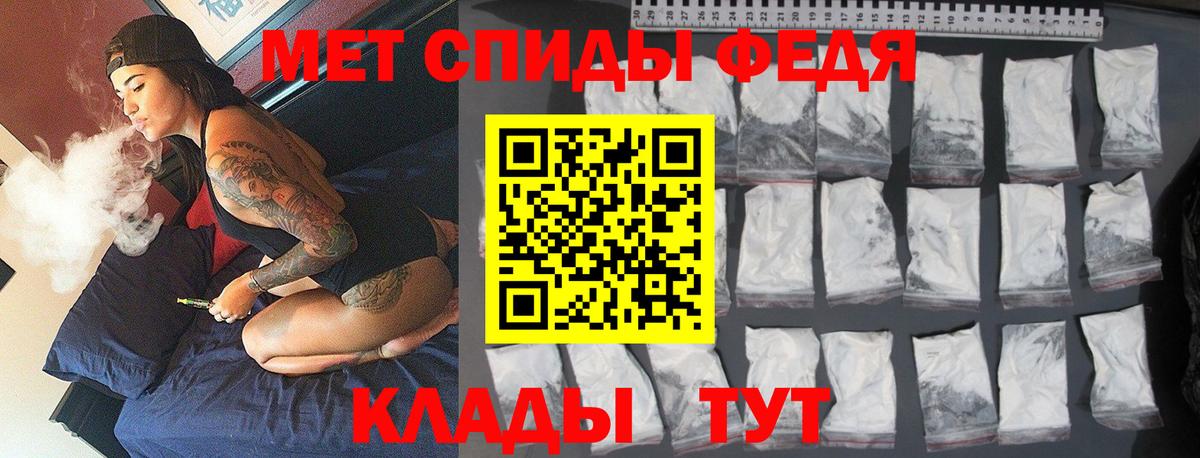 Кисловодск  Метамфетамин пудра  Вход с VPN 