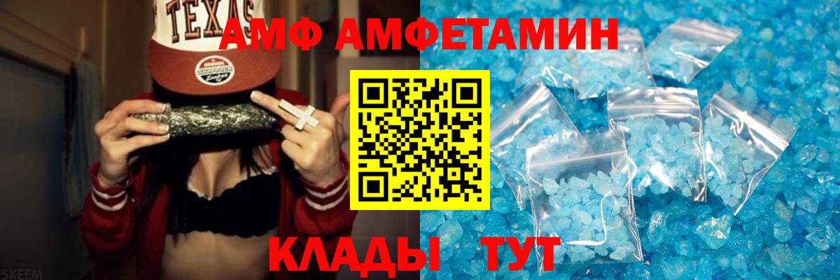 Метамфетамин пудра Кисловодск