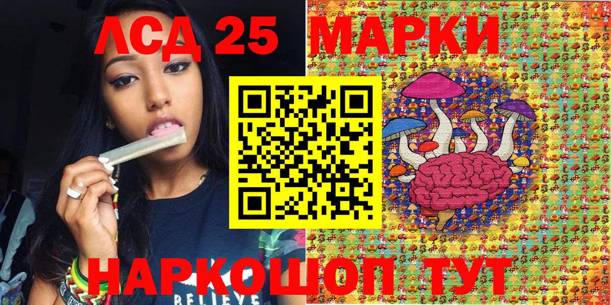 Марки N-bome 1,8мг Кисловодск