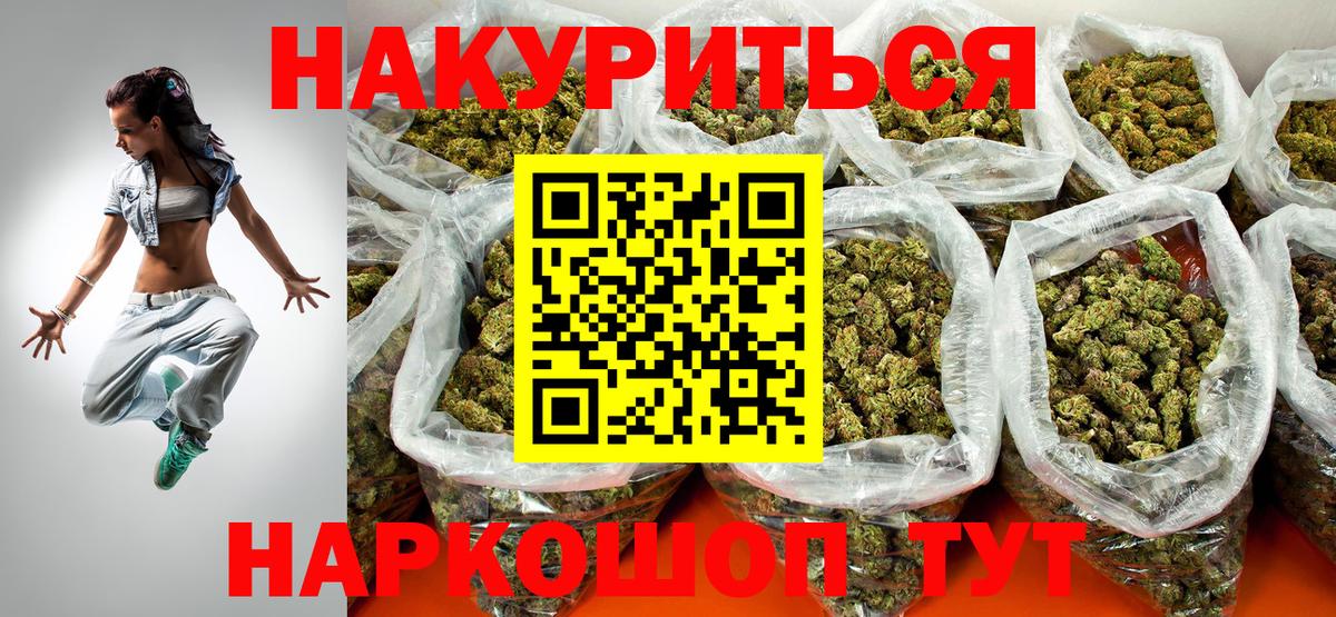 Бошки марихуана ГИДРОПОН  Вход с VPN  МАРИХУАНА тримм  Конопля планчик  Кисловодск 